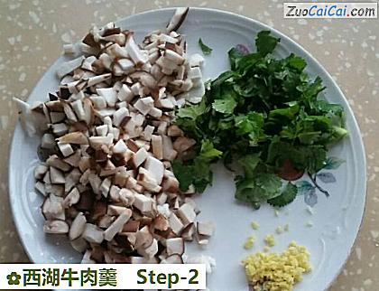 西湖牛肉羹做法第二步骤