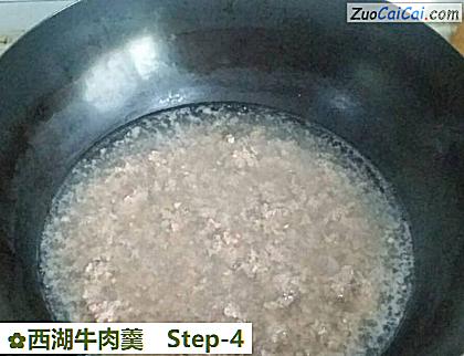 西湖牛肉羹做法第四步骤