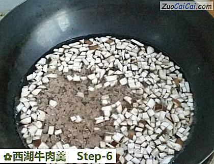 西湖牛肉羹做法第六步骤