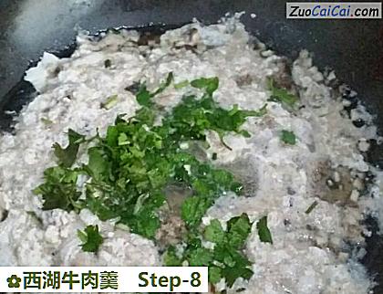 西湖牛肉羹做法第八步骤