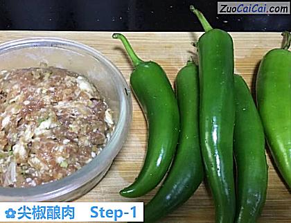 尖椒酿肉做法第一步骤