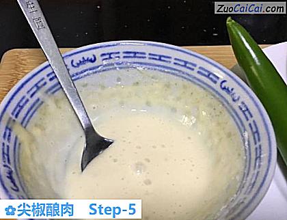 尖椒酿肉做法第五步骤