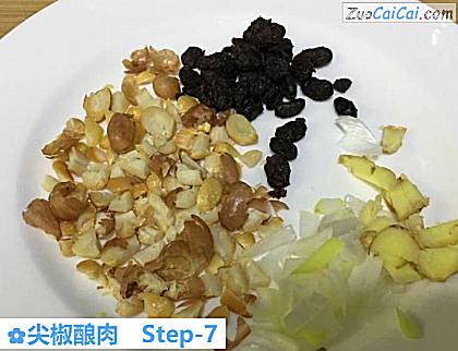 尖椒酿肉做法第七步骤