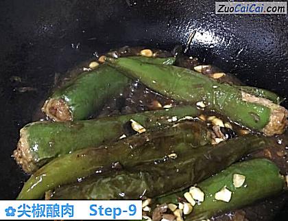 尖椒酿肉做法第九步骤