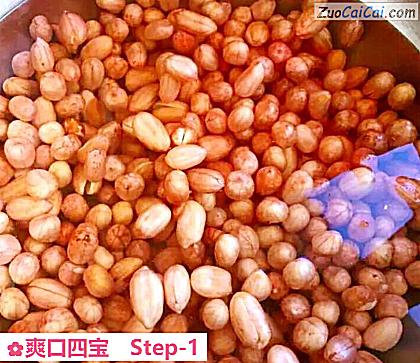 爽口四宝做法第一步骤