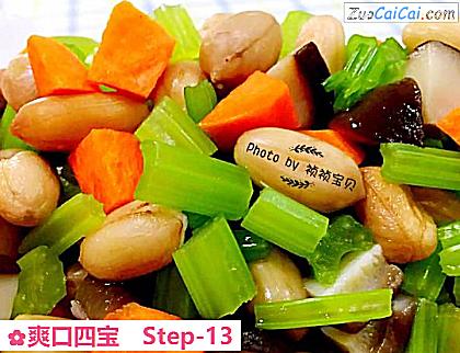 爽口四宝做法第十三步骤