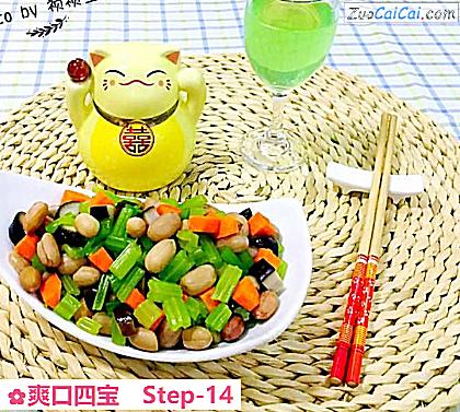 爽口四宝做法第十四步骤