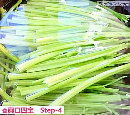 爽口四宝做法第四步骤