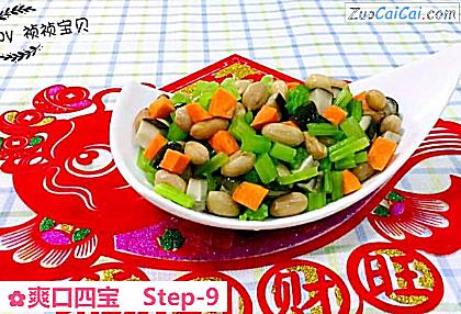 爽口四宝做法第九步骤