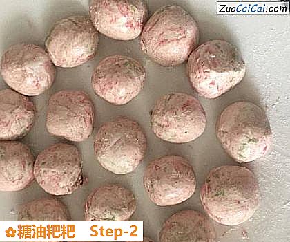 糖油粑粑做法第二步骤