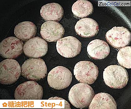 糖油粑粑做法第四步骤