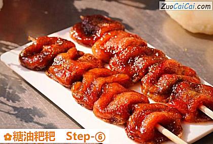 糖油粑粑做法第六步骤