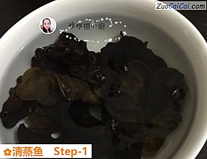 清蒸鱼做法第一步骤