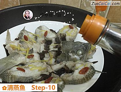 清蒸鱼做法第十步骤