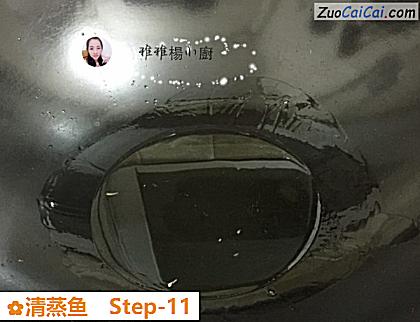 清蒸鱼做法第十一步骤