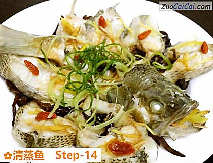 清蒸鱼成品图2