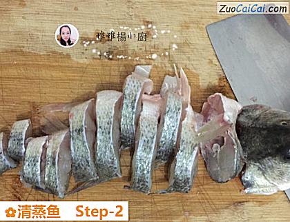 清蒸鱼做法第二步骤