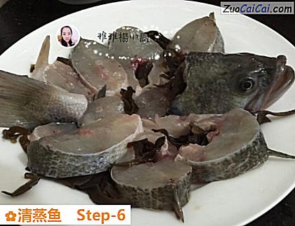 清蒸鱼做法第六步骤