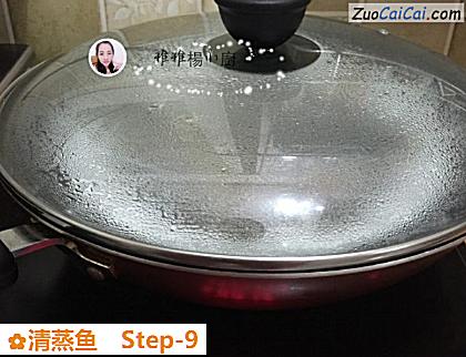清蒸鱼做法第九步骤