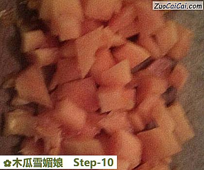 木瓜雪媚娘做法第十步骤