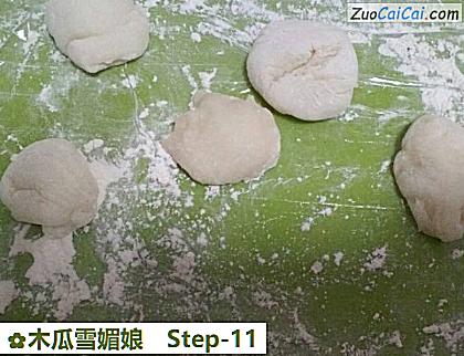 木瓜雪媚娘做法第十一步骤