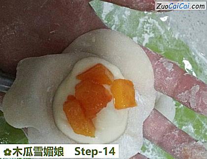 木瓜雪媚娘做法第十四步骤