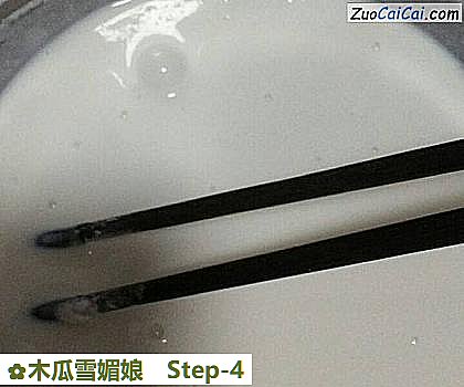 木瓜雪媚娘做法第四步骤