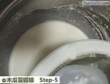 木瓜雪媚娘做法第五步骤