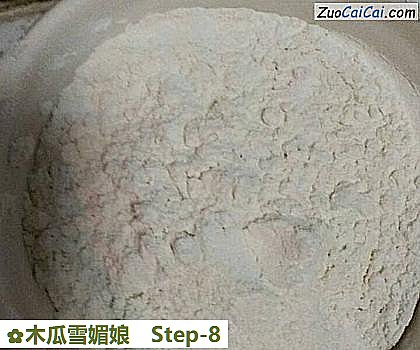 木瓜雪媚娘做法第八步骤