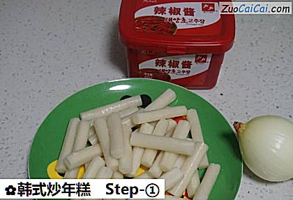 韩式炒年糕做法第一步骤