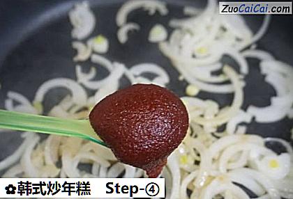 韩式炒年糕做法第四步骤