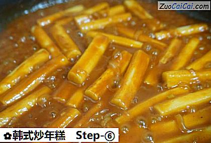 韩式炒年糕做法第六步骤