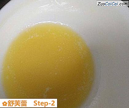 舒芙蕾做法第二步骤