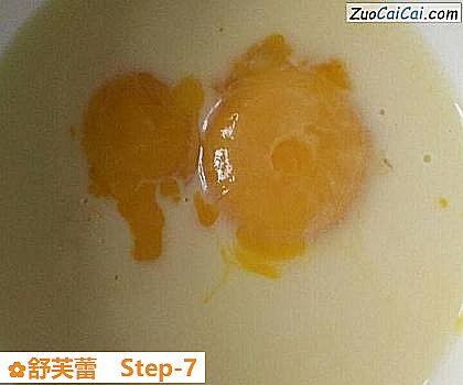 舒芙蕾做法第七步骤