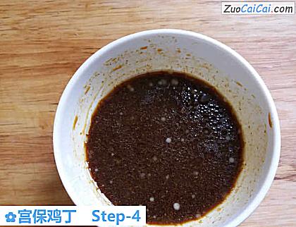 宫保鸡丁做法第四步骤