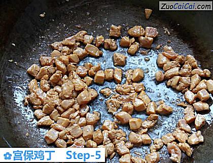 宫保鸡丁做法第五步骤
