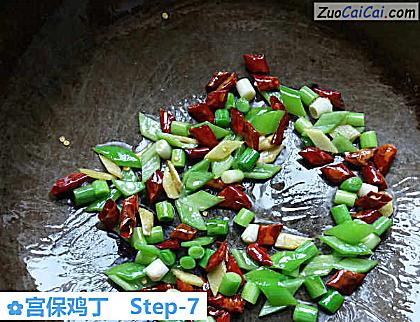 宫保鸡丁做法第七步骤