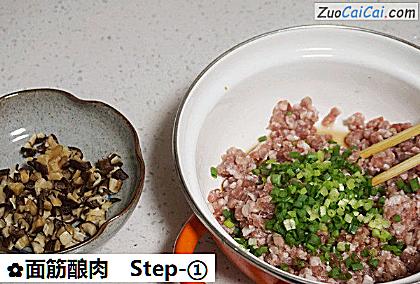 面筋酿肉做法第一步骤