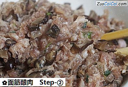 面筋酿肉做法第二步骤