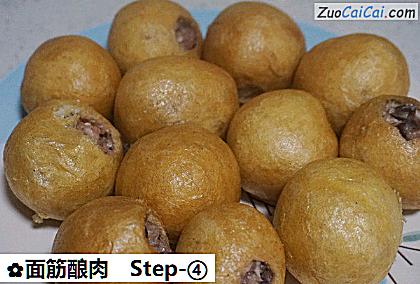 面筋酿肉做法第四步骤