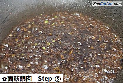 面筋酿肉做法第五步骤