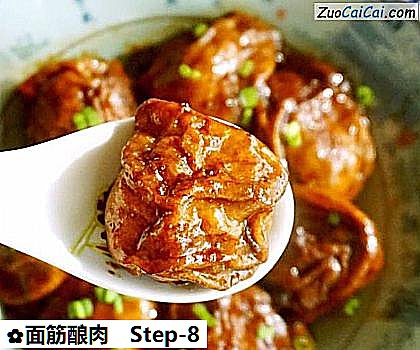 面筋酿肉做法第八步骤