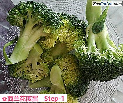 西兰花煎蛋做法第一步骤