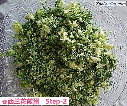 西兰花煎蛋做法第二步骤