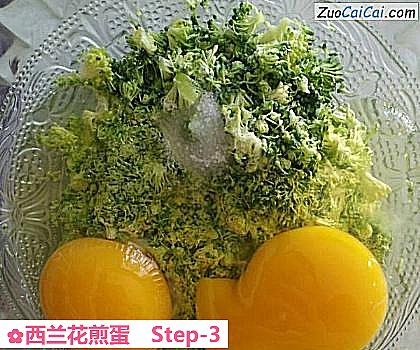 西兰花煎蛋做法第三步骤