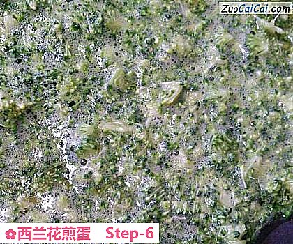 西兰花煎蛋做法第六步骤