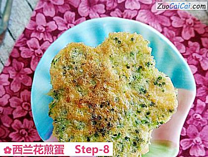 西兰花煎蛋做法第八步骤