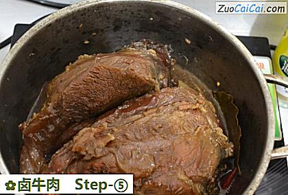 卤牛肉做法第五步骤