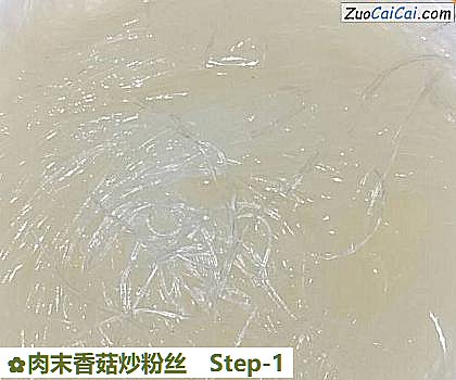 肉末香菇炒粉丝做法第一步骤
