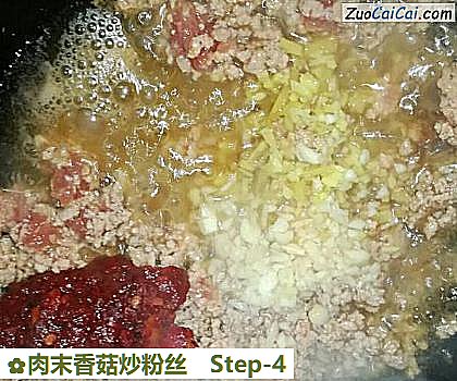 肉末香菇炒粉丝做法第四步骤